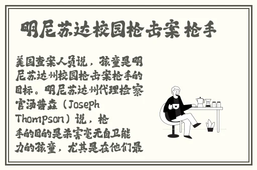 吴施蒙五段视频